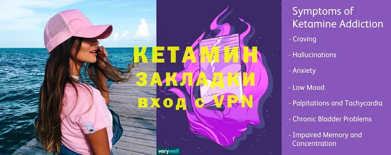 купить наркотики сайты  Ялта  Кетамин ketamine 