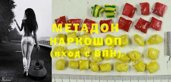 mdma Вязники